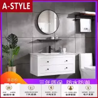 苏宁放心购北欧轻奢现代简约卫浴智能落地浴室柜组合洗手台盆柜洗脸盆洗漱台A-STYLE