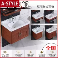 苏宁放心购卫生间洗漱台洗手盆柜浴室柜组合小户型家用洗脸盆阳台盆迷你陶瓷A-STYLE