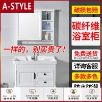苏宁放心购浴室柜组合洗手盆柜现代简约卫浴小户型卫生间洗漱台洗脸台盆镜柜A-STYLE