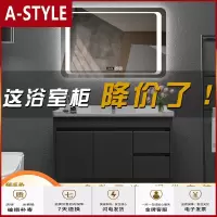 苏宁放心购北欧浴室柜组合卫生间洗漱台智能镜现代简约洗脸面池实木洗手盆柜A-STYLE