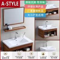 苏宁放心购挂墙式洗手盆柜组合大小户型卫生间洗脸盆陶瓷洗漱台太空铝浴室柜A-STYLE