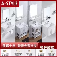 苏宁放心购挂墙式洗手盆柜组合现代简约浴室柜阳台洗水池盘卫生间陶瓷洗脸盆A-STYLE