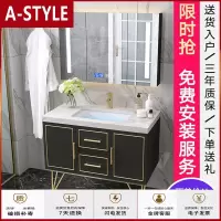 苏宁放心购北欧落地卫浴简约轻奢浴室柜组合洗脸洗手面盆池洗漱台盆智能镜柜A-STYLE