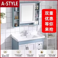 苏宁放心购卫生间浴室柜碳纤维挂墙式小户型洗漱台组合现代简约面盆柜卫浴柜A-STYLE