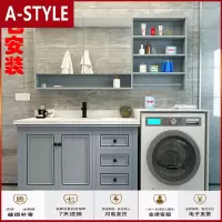 苏宁放心购北欧浴室滚筒洗衣机柜脸盆一体柜组合卫生间橡木洗手盆洗漱台定制A-STYLE
