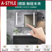 苏宁放心购实木浴室柜 现代简约小户型洗漱台 卫生间面盆洗脸池洗手盆柜组合A-STYLE