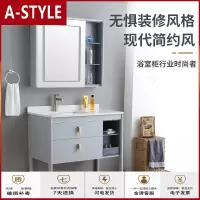 苏宁放心购(定制)卫浴套装现代简约组合橡木实木浴室柜轻奢洗漱台北欧落地式洗手盆A-STYLE