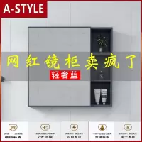 苏宁放心购新款轻奢风太空铝镜箱浴室镜柜挂墙式酒店卫生间镜面柜镜子置物架A-STYLE