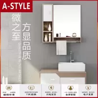 苏宁放心购浴室柜小户型卫生间洗漱台洗面洗脸台盆一体洗手盆柜组合现代简约A-STYLE