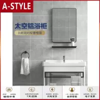 苏宁放心购挂墙式洗脸盆柜组合小户型家用简易洗漱台池卫生间洗手盆陶瓷单盆A-STYLE