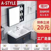 苏宁放心购太空铝浴室柜组合挂墙式小户型洗脸盆池手盆卫生间面盆厕所洗漱台A-STYLE