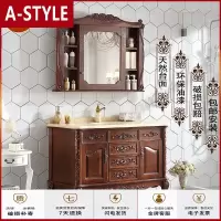 苏宁放心购(定制)欧式浴室柜红橡木落地仿古卫浴柜卫生间美式实木洗漱台洗手盆组合A-STYLE