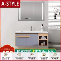 苏宁放心购洗脸盆柜组合卫生间洗漱台卫浴套装镜柜洗手盆柜池现代简约浴室柜A-STYLE