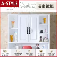 苏宁放心购实木浴室镜柜隐藏式镜柜镜箱简约现代卫生间洗手间镜子带置物架柜A-STYLE