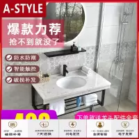 苏宁放心购北欧卫生间洗漱台小户型浴室柜洗手洗脸盆柜组合大理石洗手台面盆A-STYLE