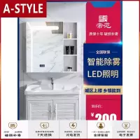 苏宁放心购洗手盆柜浴室柜组合太空铝洗脸盆洗手台盆简约卫生间洗漱台小户型A-STYLE