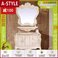 苏宁放心购欧式浴室柜组合现代简约洗脸盆柜卫生间复古洗漱台落地柜pvc定制A-STYLE
