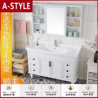 苏宁放心购碳纤维浴室柜组合现代简约卫生间洗漱台洗手洗脸盆洗面台盆小户型A-STYLE