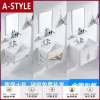 苏宁放心购挂墙式洗手盆柜组合小户型洗漱台卫生间陶瓷洗脸盆阳台洗水池盘盆A-STYLE