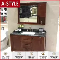 苏宁放心购美式浴室柜红色落地式橡木洗脸盆柜组合 新中式实木卫生间洗漱台A-STYLE