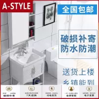 苏宁放心购落地式洗手盆柜组合卫生间家用阳台一体陶瓷洗漱台简约洗脸盆盘池A-STYLE