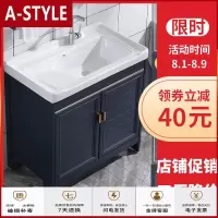 苏宁放心购陶瓷洗衣盆落地浴室柜组合阳台洗衣柜卫生间洗手盆带搓衣板水池A-STYLE