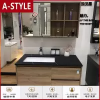 苏宁放心购现代简约北欧岩板浴室柜组合轻奢智能洗脸盆柜洗手池洗漱台新中式A-STYLE