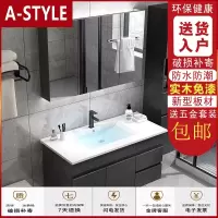 苏宁放心购北欧浴室柜组合卫生间洗漱台智能镜现代简约洗脸面池免漆洗手盆柜A-STYLE