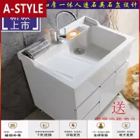 苏宁放心购阳台不锈钢落地洗衣柜浴室柜组合石英石水池带搓板洗衣池洗衣机柜A-STYLE