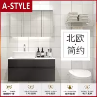 苏宁放心购北欧浴室柜组合洗脸台洗手盆柜卫生间挂墙式卫浴柜洗面盆柜洗漱台A-STYLE