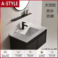 苏宁放心购卫生间洗手盆大理石洗漱台陶瓷洗面盆太空铝家用浴室柜挂墙式脸盆A-STYLE