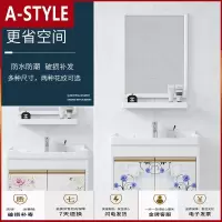 苏宁放心购挂墙式洗手盆柜组合水池台盆一体洗面盆洗漱台卫生间小户型洗脸盆A-STYLE