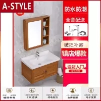 苏宁放心购太空铝合金浴室柜组合现代简约洗手盆柜小户型卫生间洗漱台洗脸盆A-STYLE