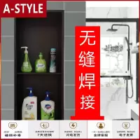 苏宁放心购黑色浴室柜嵌入式卫生间壁柜入墙不锈钢收纳吊柜小户型淋浴房壁龛(具体运费请咨询)A-STYLE
