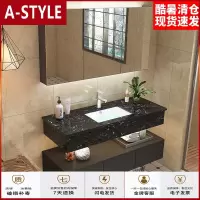 苏宁放心购大理石浴室柜组合卫浴智能卫生间洗漱台现代简约厕所洗脸洗手盆柜A-STYLE