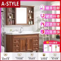 苏宁放心购美式浴室柜组合小户型洗手洗脸盆池镜柜现代简约卫生间洗漱台落地A-STYLE