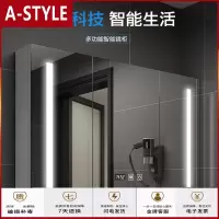 苏宁放心购浴室智能镜柜多功能挂墙式触控卫生间镜子收纳一体柜防雾带灯单独A-STYLE
