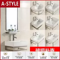 苏宁放心购挂墙式洗手盆 洗脸盆柜组合 陶瓷挂盆卫生间小户型洗漱台面盆阳台A-STYLE