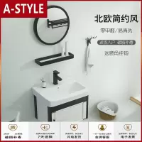 苏宁放心购挂墙式洗手盆柜组合太空铝小户型洗脸盆北欧卫生间洗漱台浴室柜吊A-STYLE