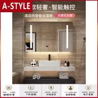 苏宁放心购北欧智能浴室柜简约组合大理石轻奢现代卫生间小户型卫浴洗漱台A-STYLE