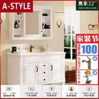 苏宁放心购卫浴美式橡木轻奢浴室柜组合落地式洗脸洗手面盆池洗漱台卫生间A-STYLE