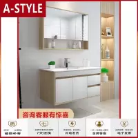 苏宁放心购北欧浴室柜组合现代简约卫浴轻奢智能洗脸洗手台盆柜卫生间洗漱台A-STYLE