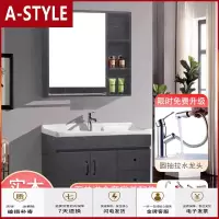 苏宁放心购实木浴室柜组合现代简约北欧卫生间洗漱台洗脸洗手盆镜卫浴套装A-STYLE