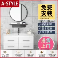 苏宁放心购北欧圆镜落地洗漱台卫浴浴室柜台盆柜组合现代简约卫生间洗脸手盆A-STYLE