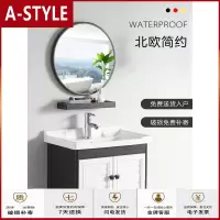 苏宁放心购挂墙式浴室柜组合小户型洗脸盆柜卫生间家用简易洗漱台盆洗手盆池A-STYLE