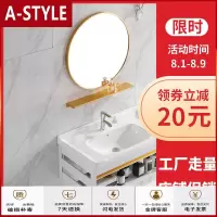 苏宁放心购小户型挂墙式洗手盆卫生间阳台简约陶瓷洗脸盆浴室柜洗漱台组合A-STYLE
