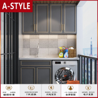 苏宁放心购定制太空铝阳台洗衣机柜子组合一体洗衣洗漱台池伴侣洗手洗脸盆A-STYLE