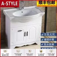 苏宁放心购欧式洗脸盆柜组合落地式PVC洗漱台仿古卫生间防水洗手盆柜小户型A-STYLE