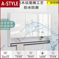 苏宁放心购北欧实木卫生间梳妆浴室镜柜储物收纳镜箱洗手间置物架挂墙式A-STYLE