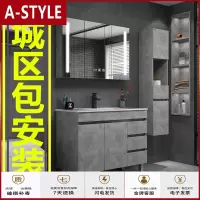 苏宁放心购实木浴室柜组合落地75|85|95|105115公分洗漱洗手洗脸盆柜卫浴柜A-STYLE
